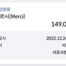 사거리레스토랑