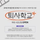 티스쿨컴퍼니