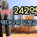 샛별복권방 이미지