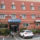 부흥장 이미지