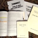 한국SGI 앞 이미지