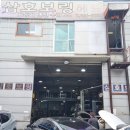 삼호부분정비 | 스포티지R 명절 중 시동 꺼짐, 믿음직한 ‘군포 삼호보링’에서 다시 살아나다