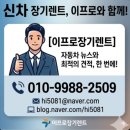 강북 사장님과의 따뜻한 인연을 잇다! 희망을 전하는 투싼, 출고후기