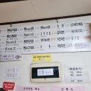 종로김밥국수