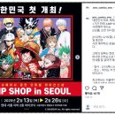 더스토어샵 이미지