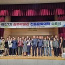 상주박물관 이미지