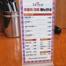 포동이 대패