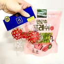 * 무인이라 더 편한 애견용품점! 성석동 장보는강아지와 고양이 일산성석점 솔직 후기