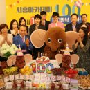 초록마을시흥 - 시흥시 은계번영길 28 | 초록마을시흥