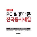 전국PC 이미지
