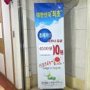 현대월드대중사우나 이미지
