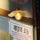 통큰아지매