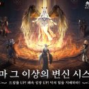 아테나PC 이미지