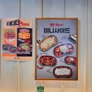 가야벽산상가 | ✅ [내 돈 내산] 아기랑 안산 원곡동 소고기 맛집 이차돌 ✅