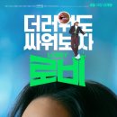로비 스포츠한국