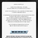 싱어게인 전주 콘서트 이미지