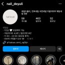 더엣지뷰티아카데미