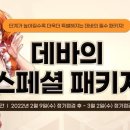 발렌타인 PC방 이미지