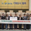 다오케이리사이클링 이미지