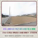 방경수 행정사 사무소 이미지