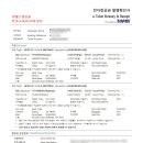 모두트래비즈