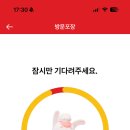 바비당