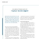 (주)삼정전자통신 이미지