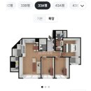 동대문구 래미안아름숲 33평형 한솔SB스톤 무이네라이트 시공후기