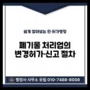 유림행정사사무소 네이버블로그