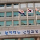 내촌초 동창분교장 파이낸셜뉴스