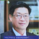 농지양도세 감면 총정리 - 농지오케이 윤세영의 투자이야기 이미지