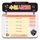 아미고싸커내외점