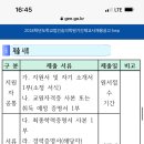 숭의과학기술고등학교 이미지