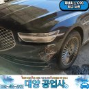 대양자동차정비공업사 이미지