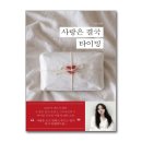 히읏
