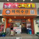 구덕대게