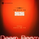 (주)이스트게이트컴퍼니 이미지