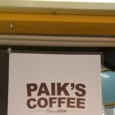 은혜다방 이미지