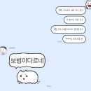 휘경로14길 | [ 툑 기록 ] 10월의 기록
