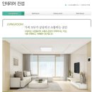 강변아파트 경로당 이미지