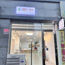 신동-117 이미지