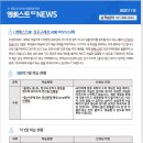 아인수학영어학원
