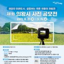 제1회