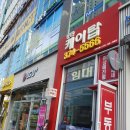 케이탑공인중개사사무소 이미지