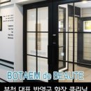 보탬디자인 이미지