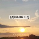 샨티샨티게스트하우스 이미지