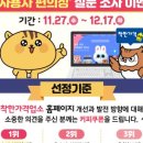 송이왕 아구찜 이미지