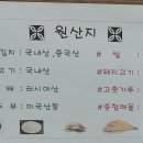 손수레밥 이미지