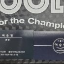 일탁탁구클럽 이미지