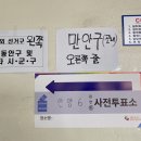 만안구청-4 이미지